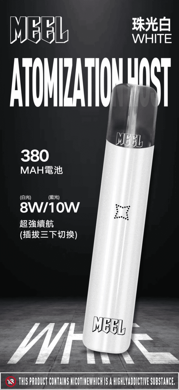 MEEL一代通用主機：圖片 4