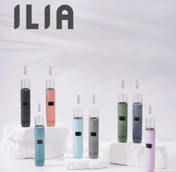 ILIA哩亞布紋款主機：圖片 2