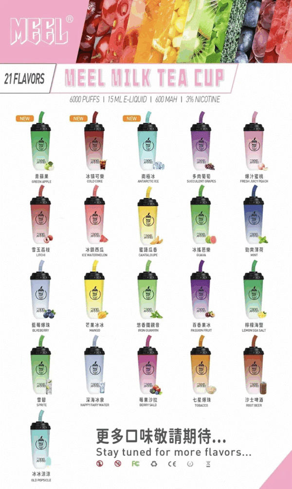 MEEL奶茶杯拋棄式6000口：圖片 2