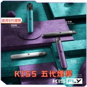 KIS5鎧斯五代專用主機