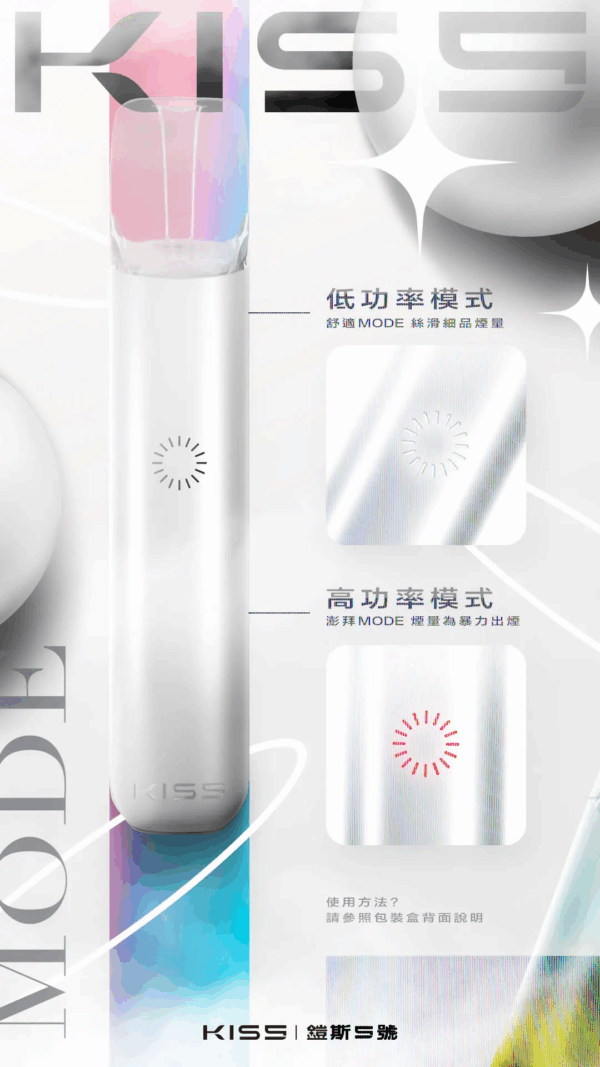 KIS5鎧斯一代通用主機：圖片 3