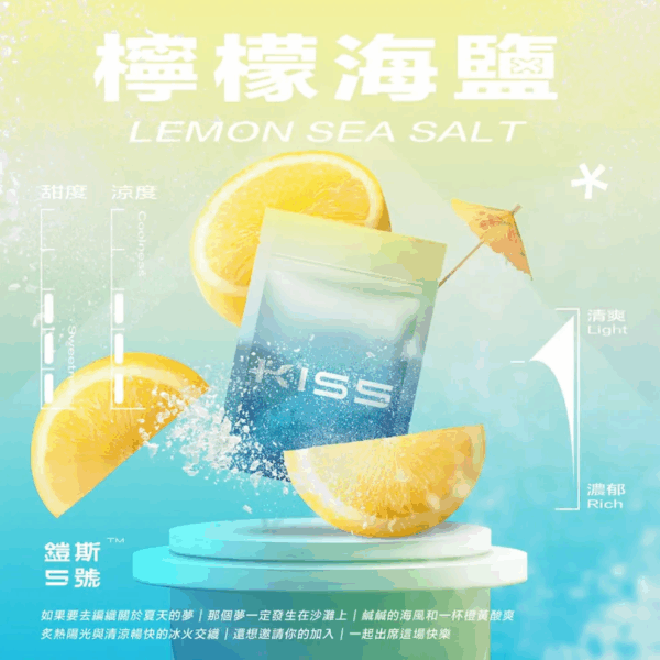 KIS5鎧斯一代煙彈：圖片 2