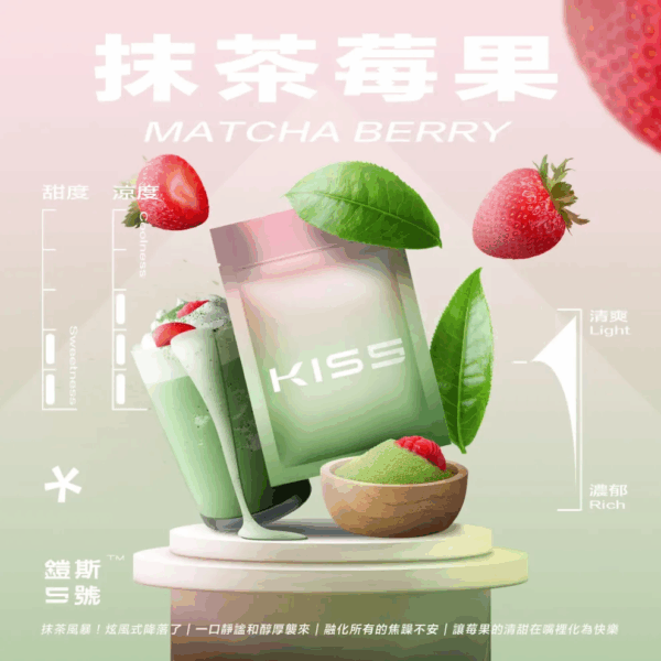 KIS5鎧斯一代煙彈：圖片 3
