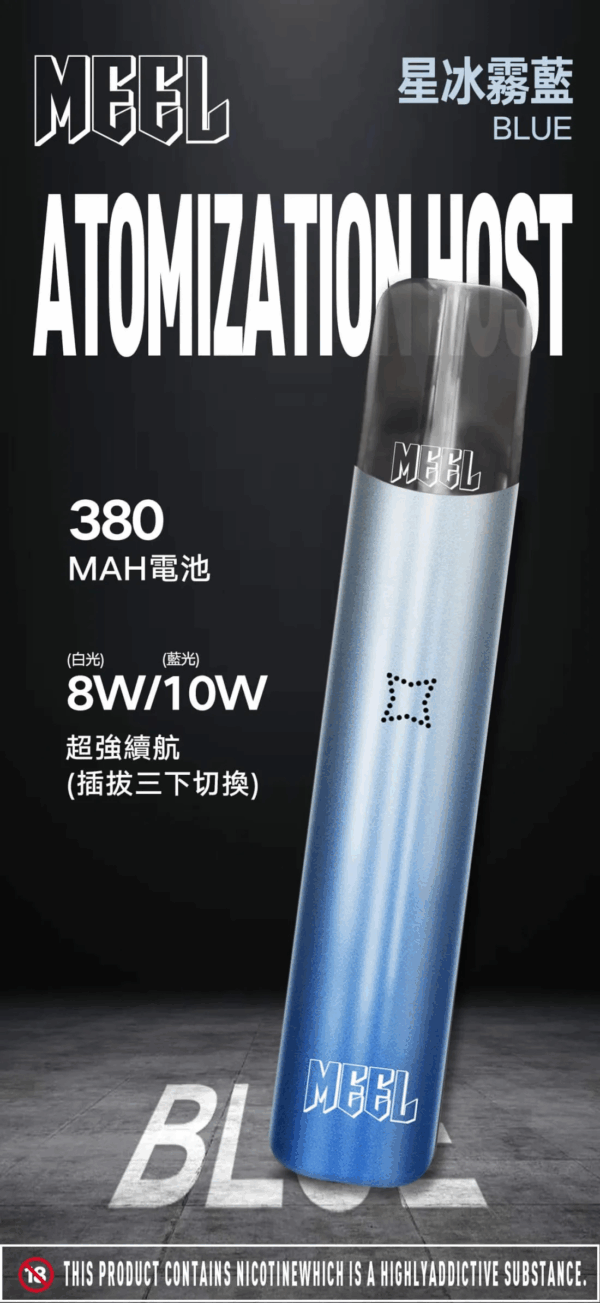 MEEL一代通用主機：圖片 5