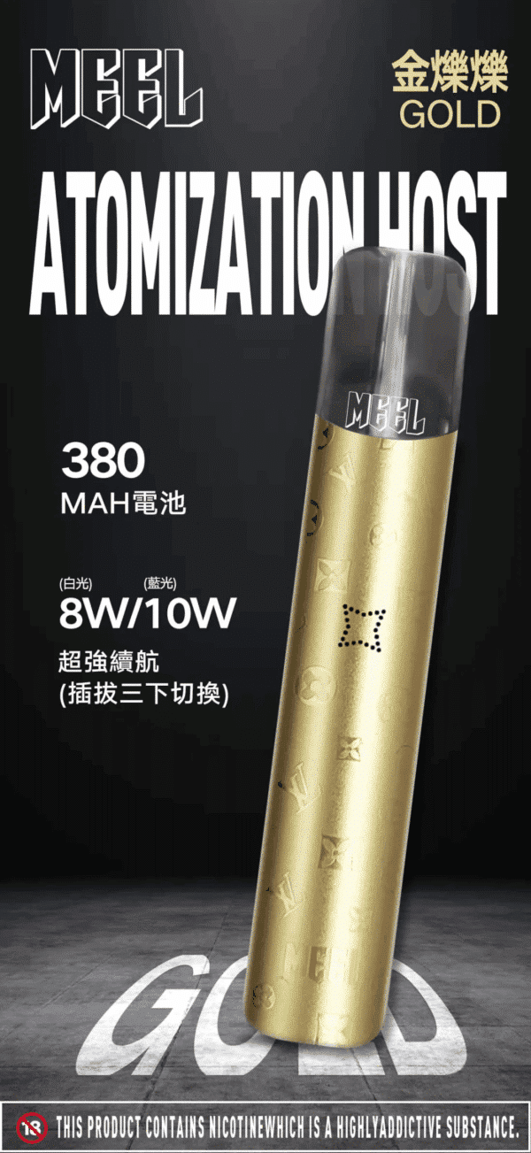 MEEL一代通用主機：圖片 6