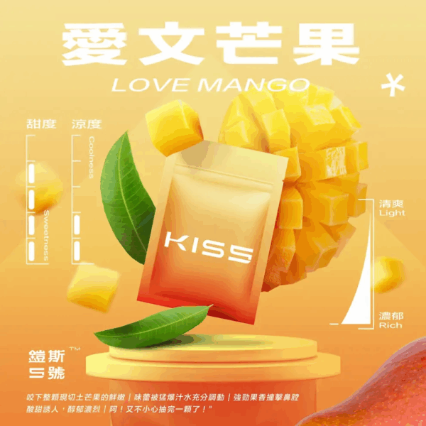 KIS5鎧斯一代煙彈：圖片 4