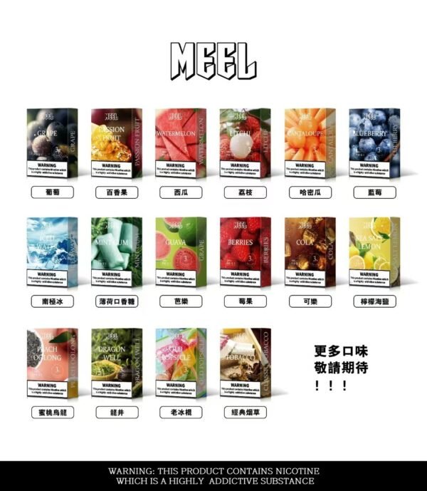MEEL一代通用煙彈：圖片 2