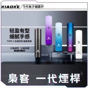 XIAOKE梟客一代主機