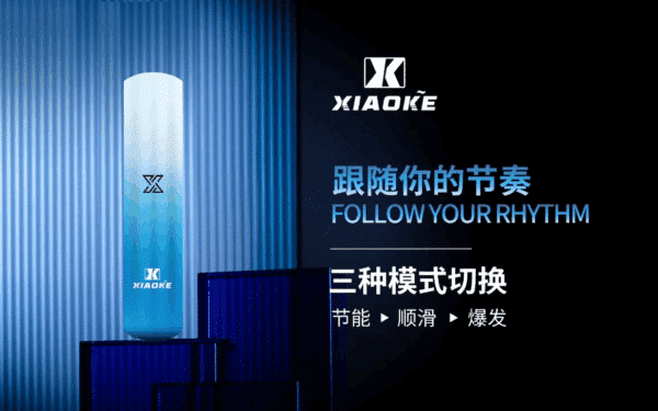 XIAOKE梟客一代主機：圖片 3