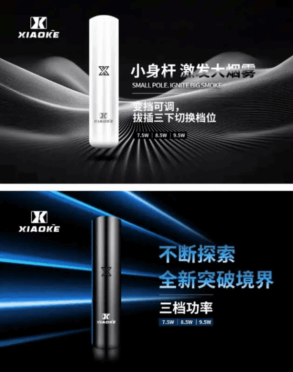 XIAOKE梟客一代主機：圖片 2