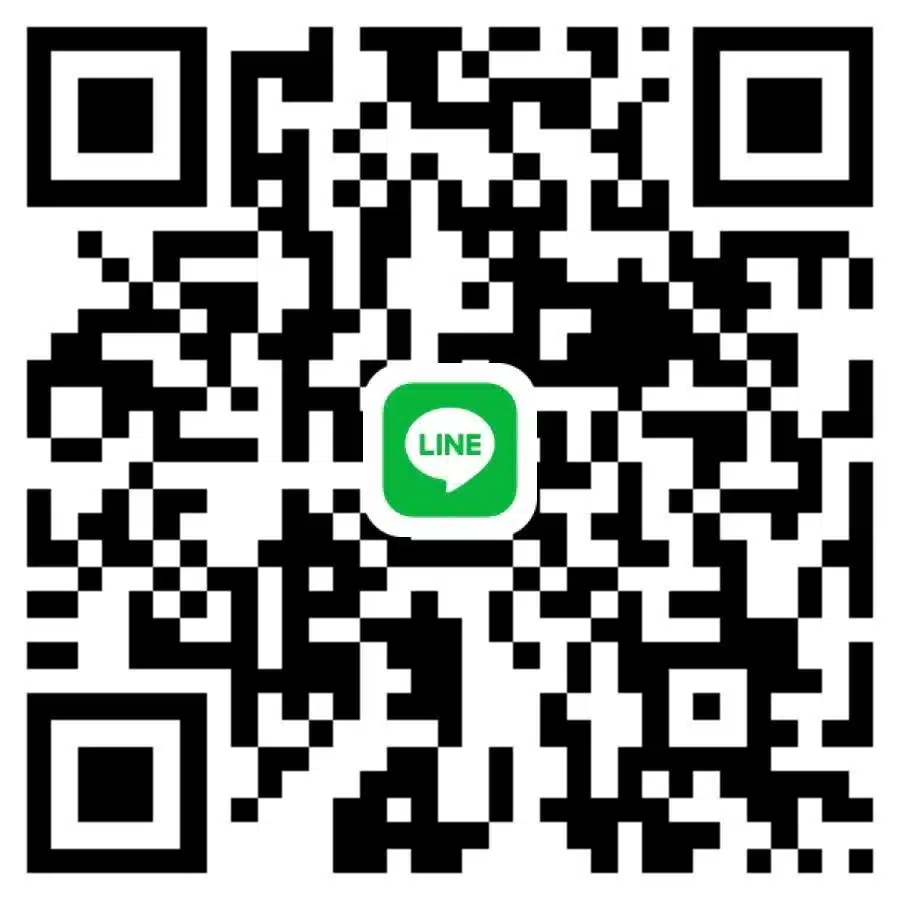 LINE二維碼