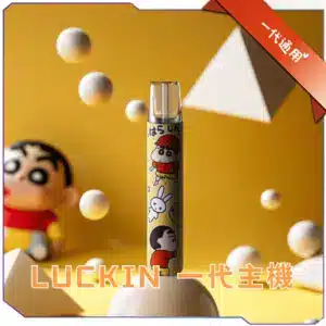 LUCKIN幸運一代主機